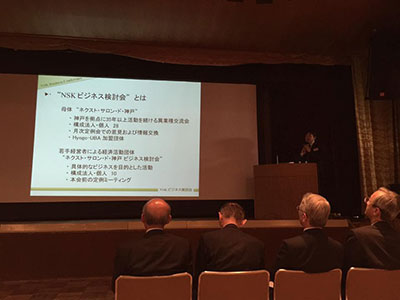 「第22回ひょうご技術交流大会」の事例発表